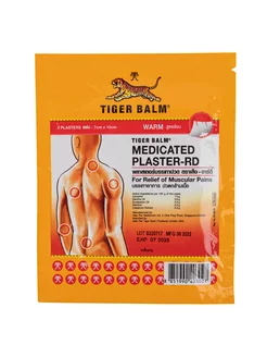 Обезболивающий согревающий пластырь TIGER BALM 7х10 см Haw Par Tiger Balm 179643579 купить за 629 ₽ в интернет-магазине Wildberries