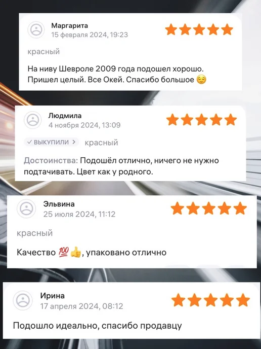 ГЕФЕСТ-АВТО Фонарь правый задний для Шевроле Нива 2123, вариант, фото 2