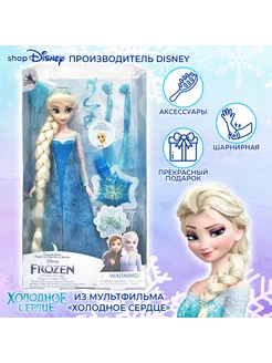 Кукла Эльза Фрозен Hair Magic 30 см FROZEN 179647406 купить за 4 380 ₽ в интернет-магазине Wildberries