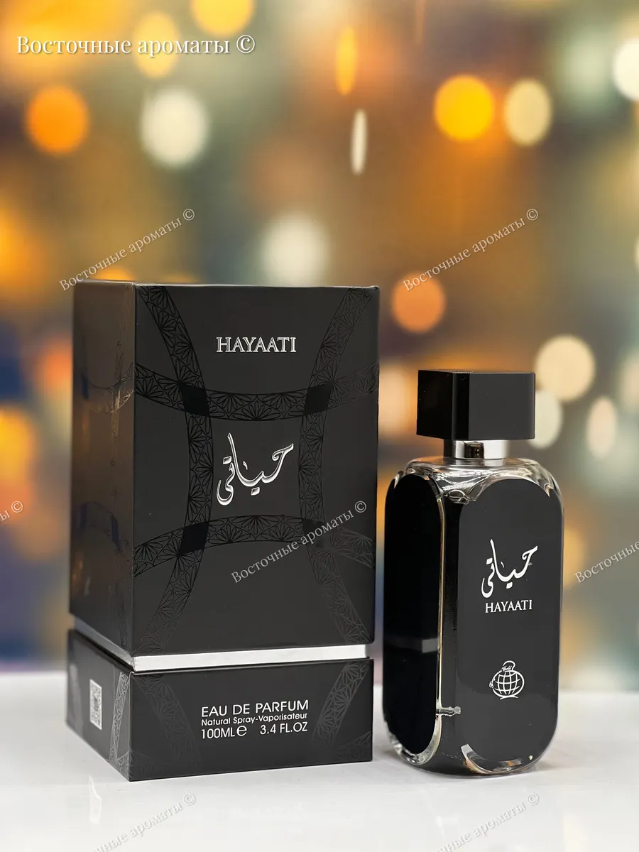 Hayaati Fragrance World 179647671 купить за 1 486 ₽ в интернет-магазине  Wildberries