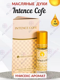 Духи масляные сладкие Intence Cofe для подарка AKSA 179654442 купить за 255 ₽ в интернет-магазине Wildberries