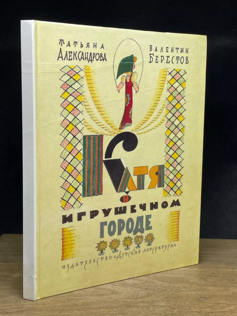 Екатерина Рождественская: «Отец ушел рано» - ковжскийберег.рф