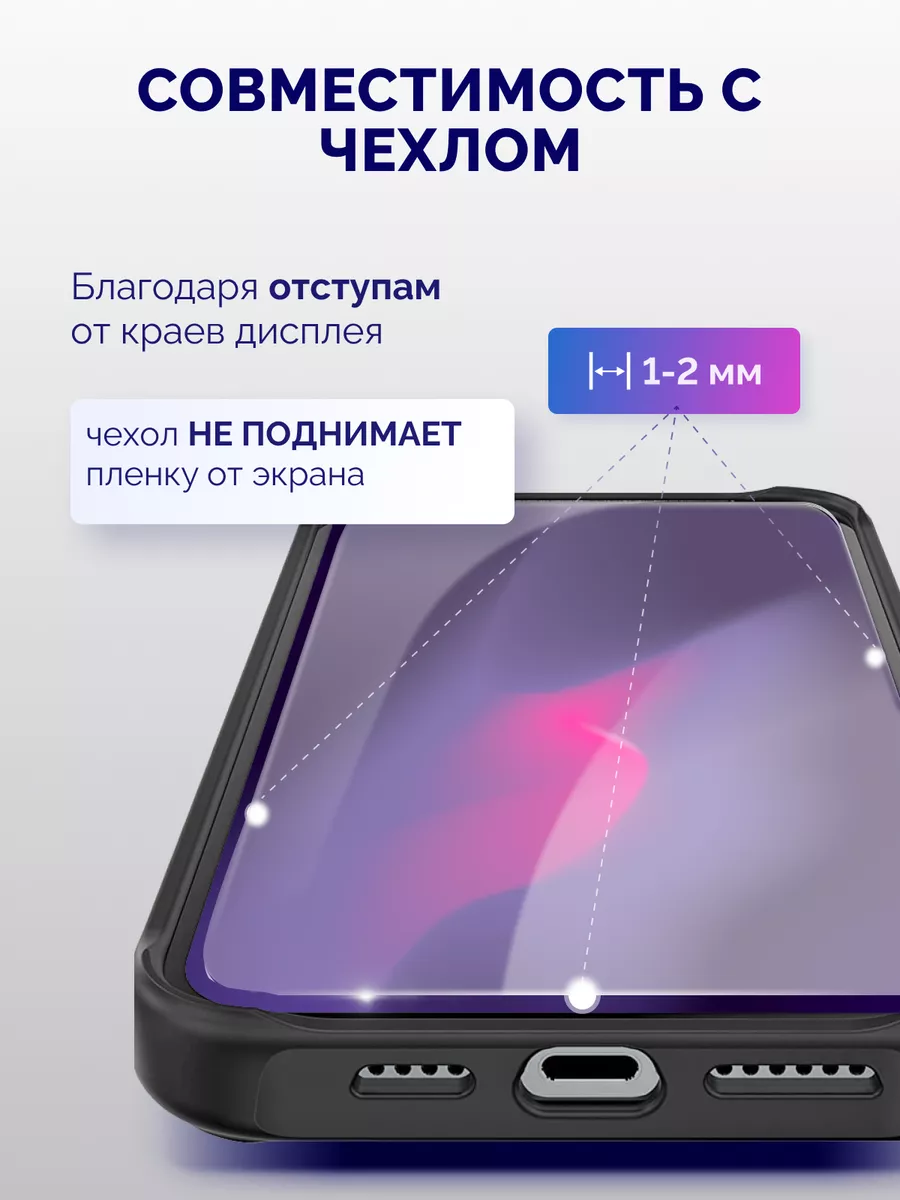 Защитная гидрогелевая матовая пленка для Tecno Pova 2 Murawei 179664322  купить в интернет-магазине Wildberries