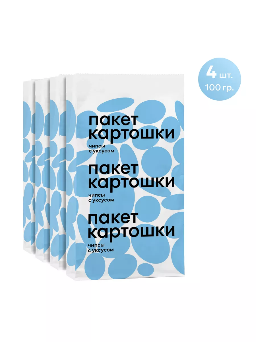 Чипсы картофельные с уксусом 100 гр. 4шт. Пакет Картошки 179667925 купить  за 432 ₽ в интернет-магазине Wildberries