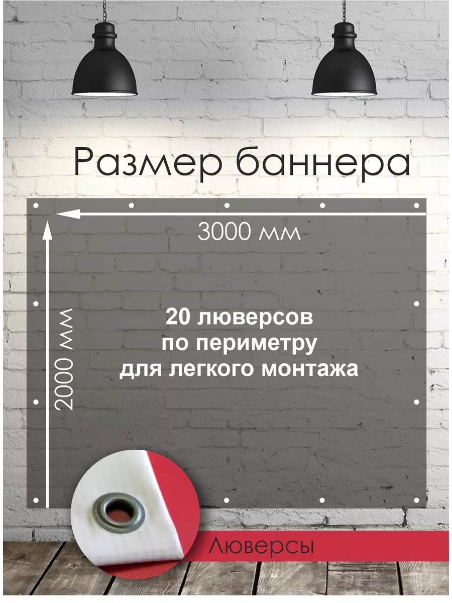 Баннер на выпускной для фотозоны фотофон 2024 2х3 м Nova print 179669030  купить за 2 335 ₽ в интернет-магазине Wildberries