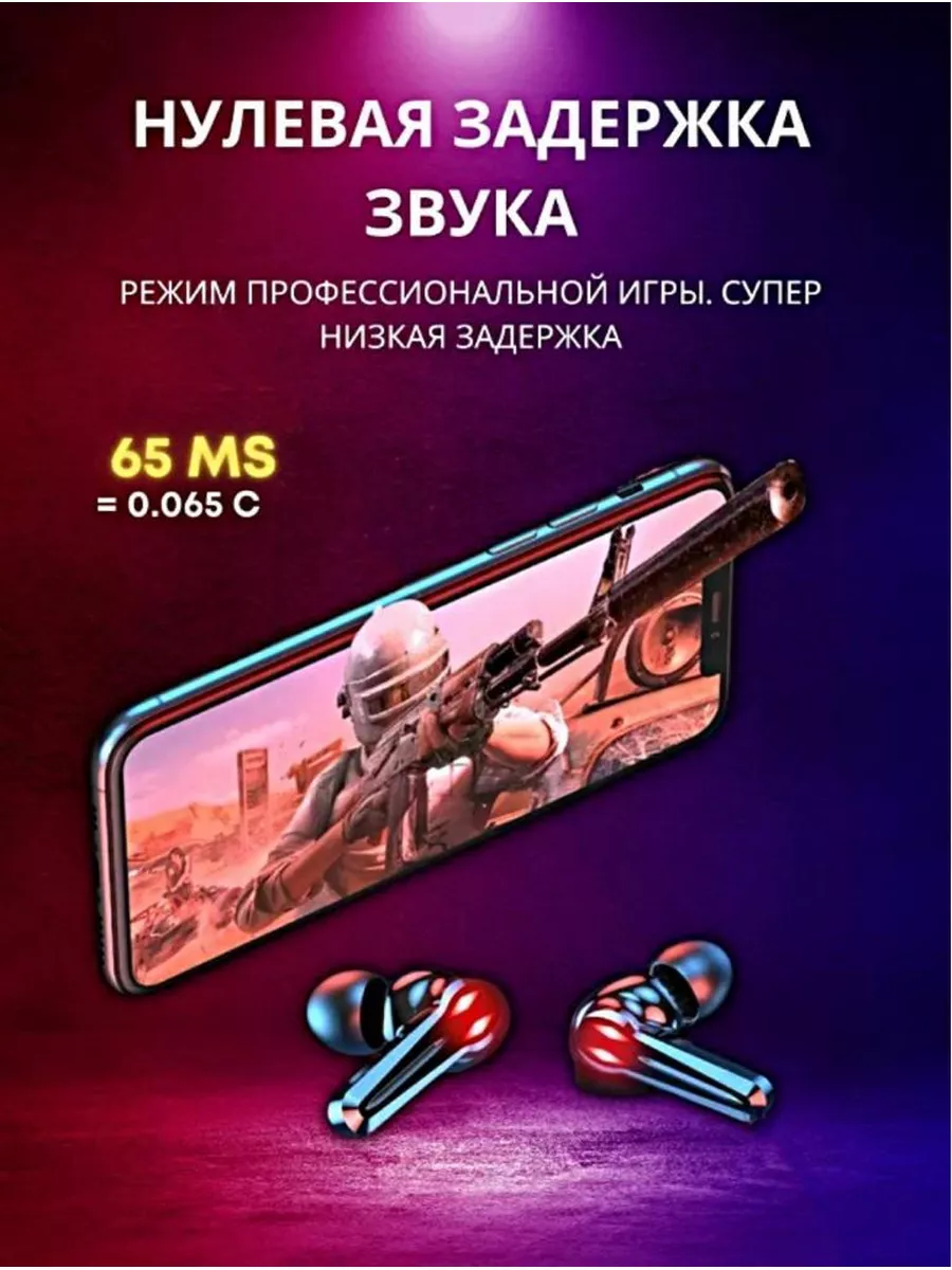 Наушники беспроводные для iPhone и Android Yokka 179674506 купить за 399 ₽  в интернет-магазине Wildberries