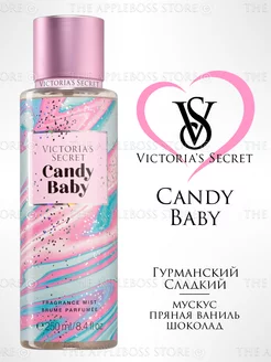 Candy Baby Спрей-мист для тела Victoria