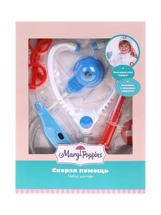 Сюжетно-игровой набор доктора Скорая помощь 6 предметов, белый, фото 7