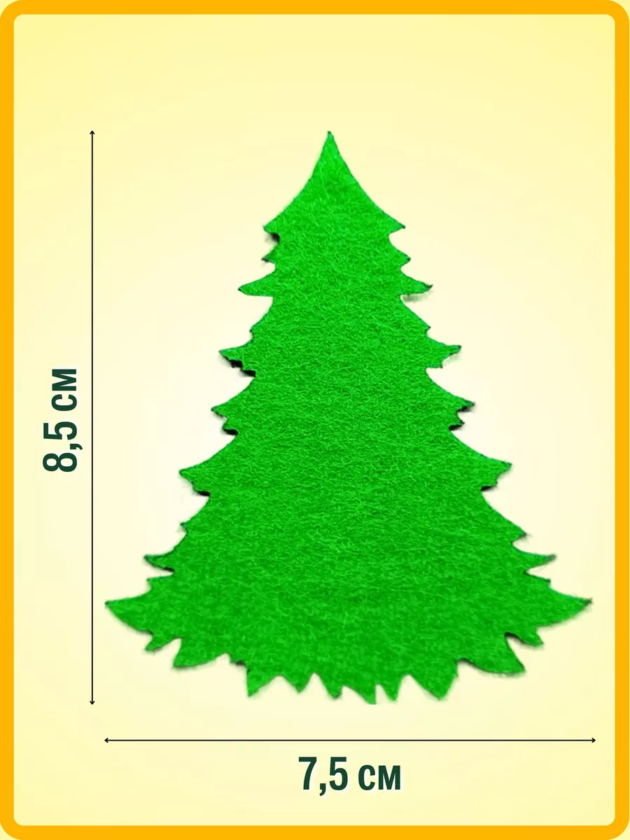 Фетр жесткий корейский 1.2 мм 851 (33x53 см) цвет бирюзовый