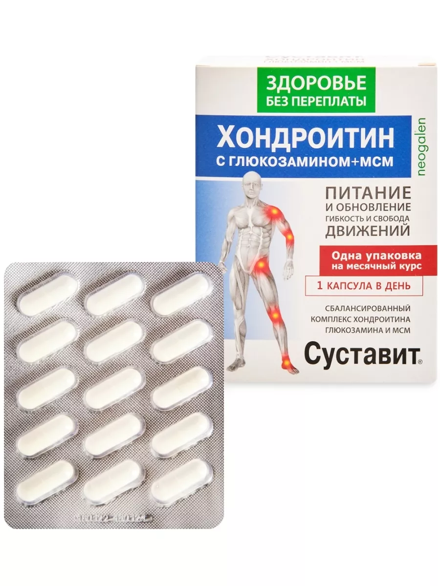 Суставит Хондроитин...