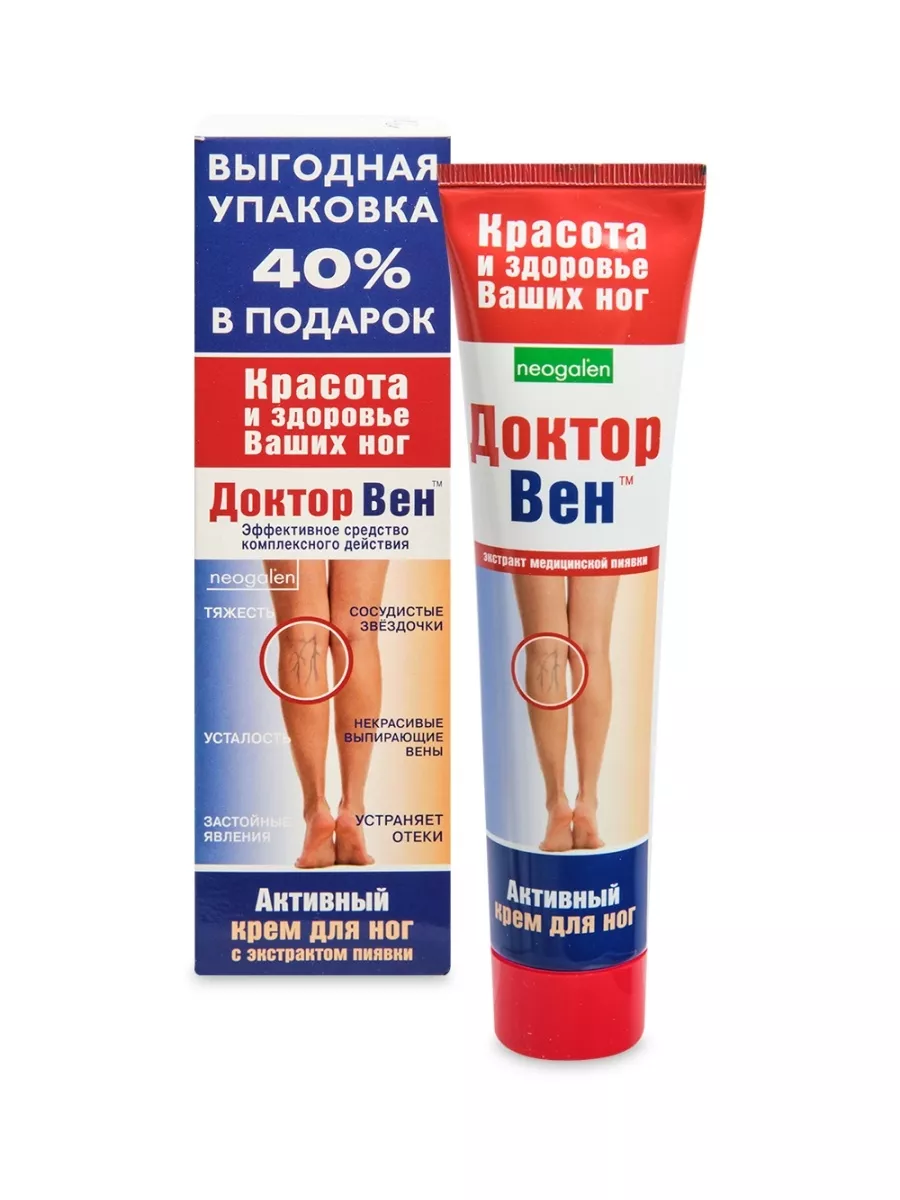 Доктор Вен (венотонизирующий) крем гель бальзам для ног