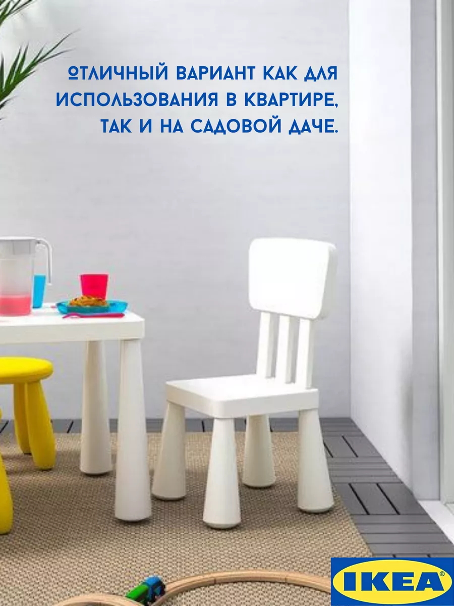 IKEA – мебель, предметы интерьера и вдохновение для вашего дома. | IKEA Lietuva