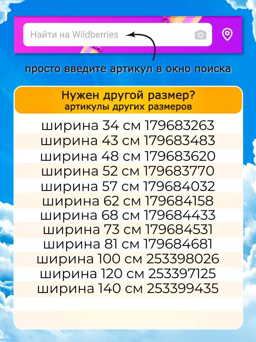 Жалюзи рулонные день ночь 62 на 160 см Sola 179684158 купить за 1 410 ₽ в  интернет-магазине Wildberries