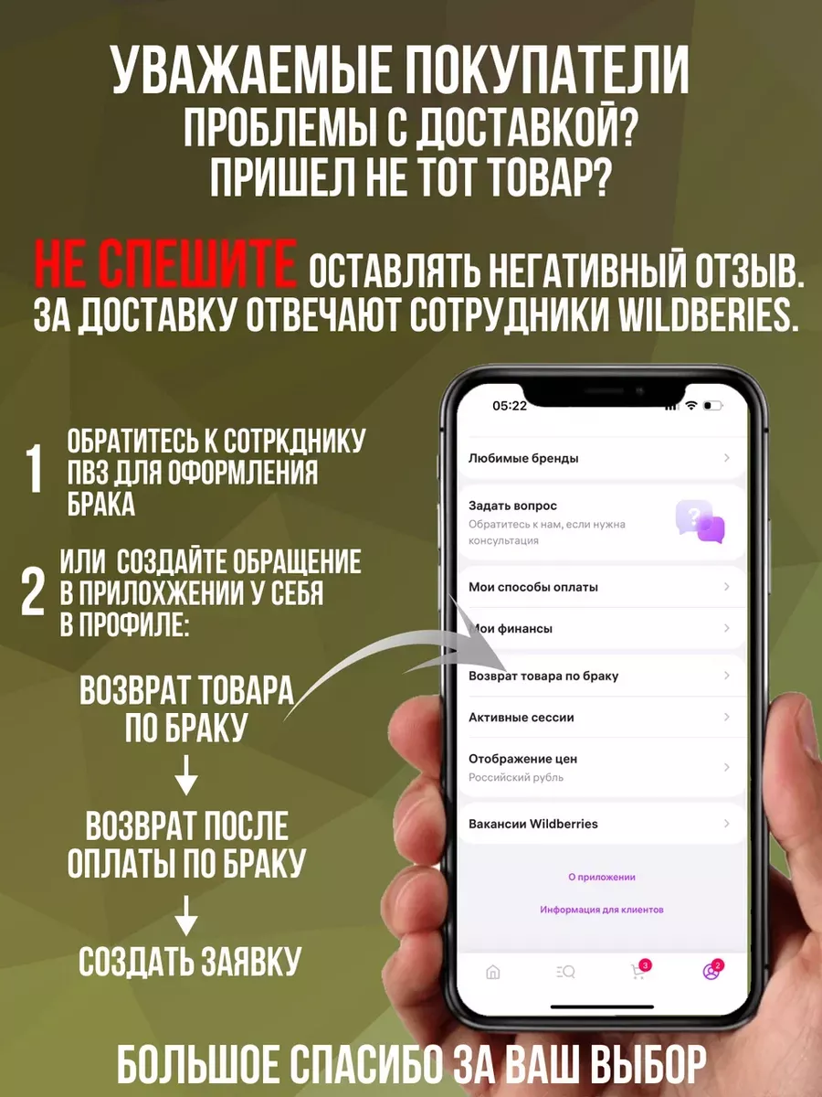 Костюм тактический утепленный софтшел мультикам Tactical 179687027 купить  за 4 176 ₽ в интернет-магазине Wildberries