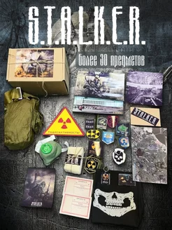 Подарочный набор STALKER (сталкер) Более 30 предметов 179687092 купить за 1 435 ₽ в интернет-магазине Wildberries