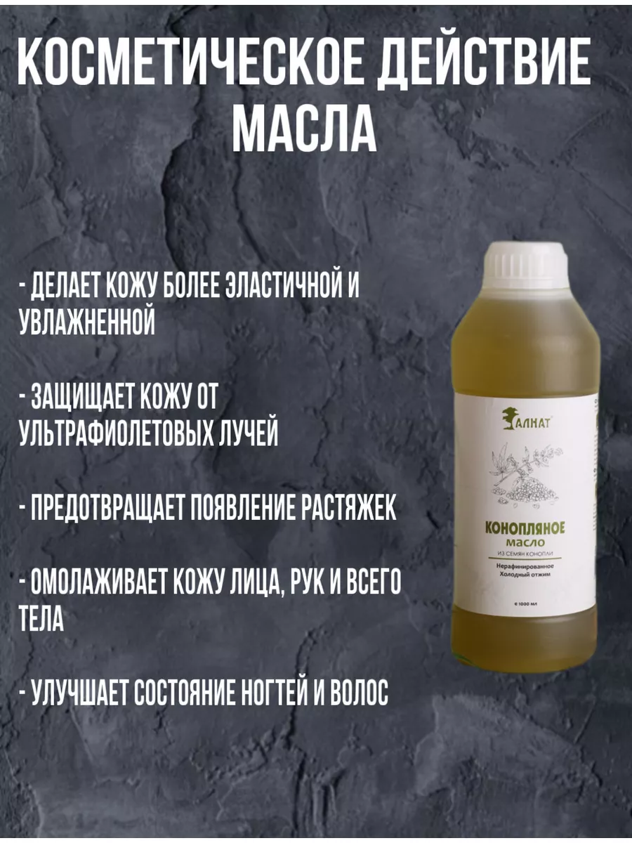 Растительное масло для выпечки хлеба