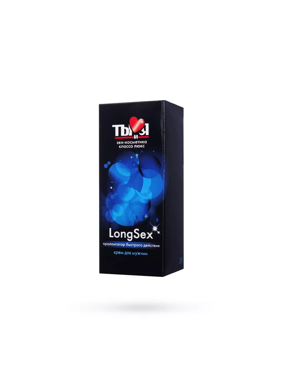 Крем-пролонгатор Ты и Я LongSex, 20 г Лаборатория Биоритм 179689526 купить  за 663 ₽ в интернет-магазине Wildberries