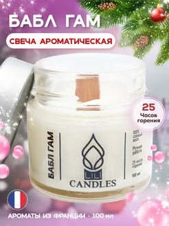 Свечи ароматические в банке соевые lili candles 179689623 купить за 138 ₽ в интернет-магазине Wildberries