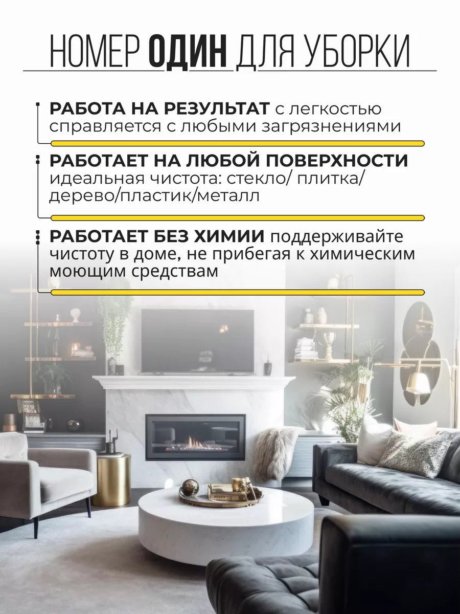 салфетки для уборки набор 2 шт NuHome 179691472 купить в интернет-магазине  Wildberries