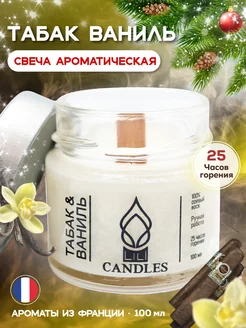 Свечи ароматические в банке натуральные lili candles 179691936 купить за 176 ₽ в интернет-магазине Wildberries