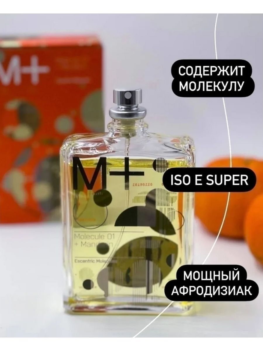 рени молекула 01 эксцентрик