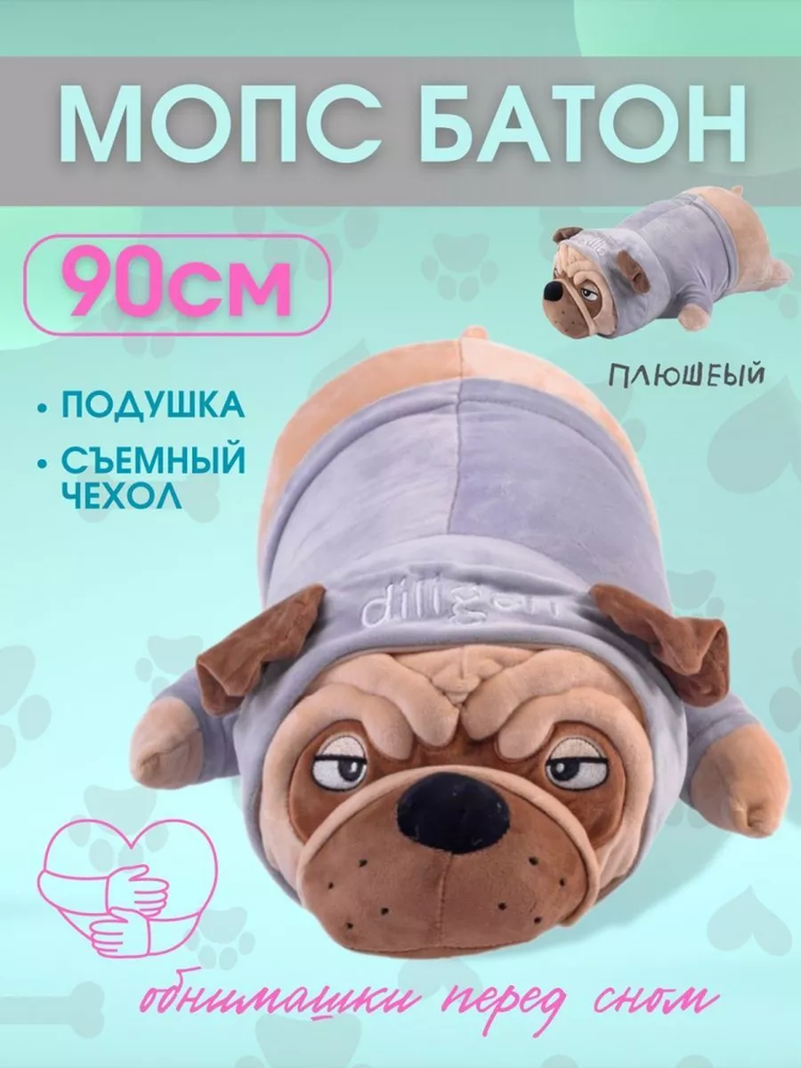 Мопс альбинос