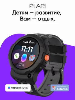 Смарт-часы 4G Wink Android 8.1. Цвет: черный Elari 179701671 купить за 10 912 ₽ в интернет-магазине Wildberries