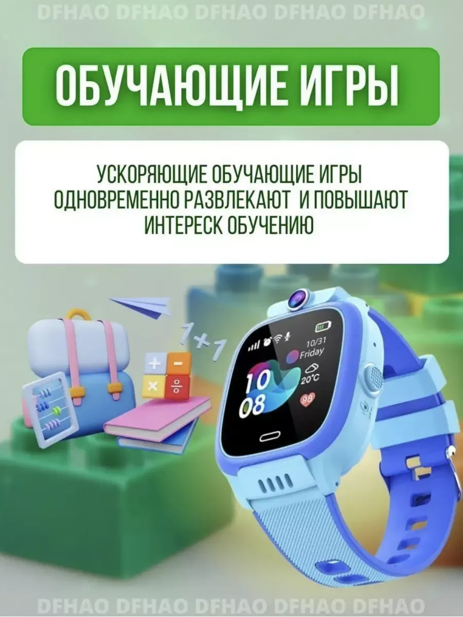 Детские смарт часы / Y31 panasonic 179702404 купить за 3 303 ₽ в  интернет-магазине Wildberries