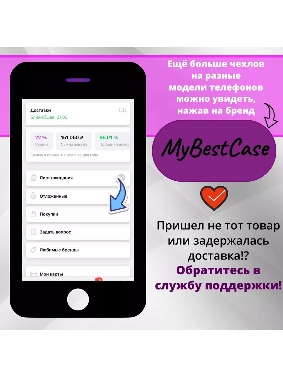 Samsung s23 ultra чехол MyBestCase 179704719 купить за 422 ₽ в  интернет-магазине Wildberries