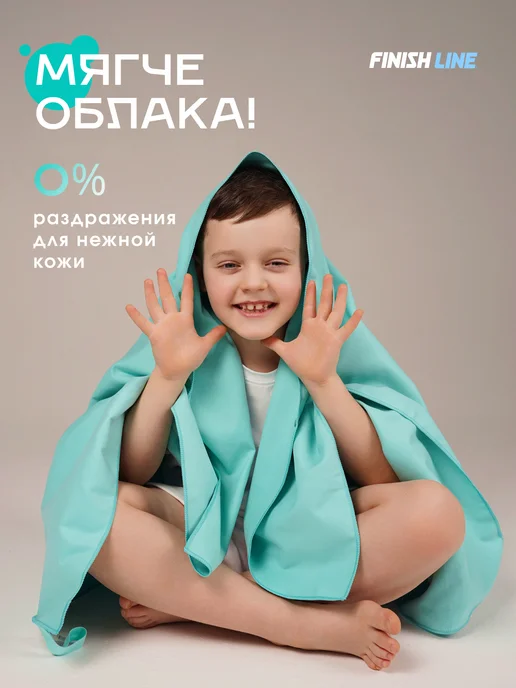 Finish Line Спортивное полотенце из микрофибры быстросохнущее, вариант, фото 3