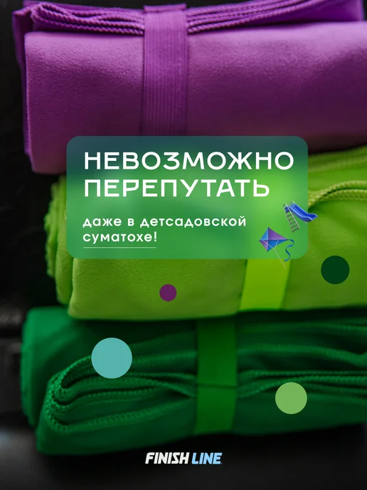 Finish Line Спортивное полотенце из микрофибры быстросохнущее, вариант, фото 6