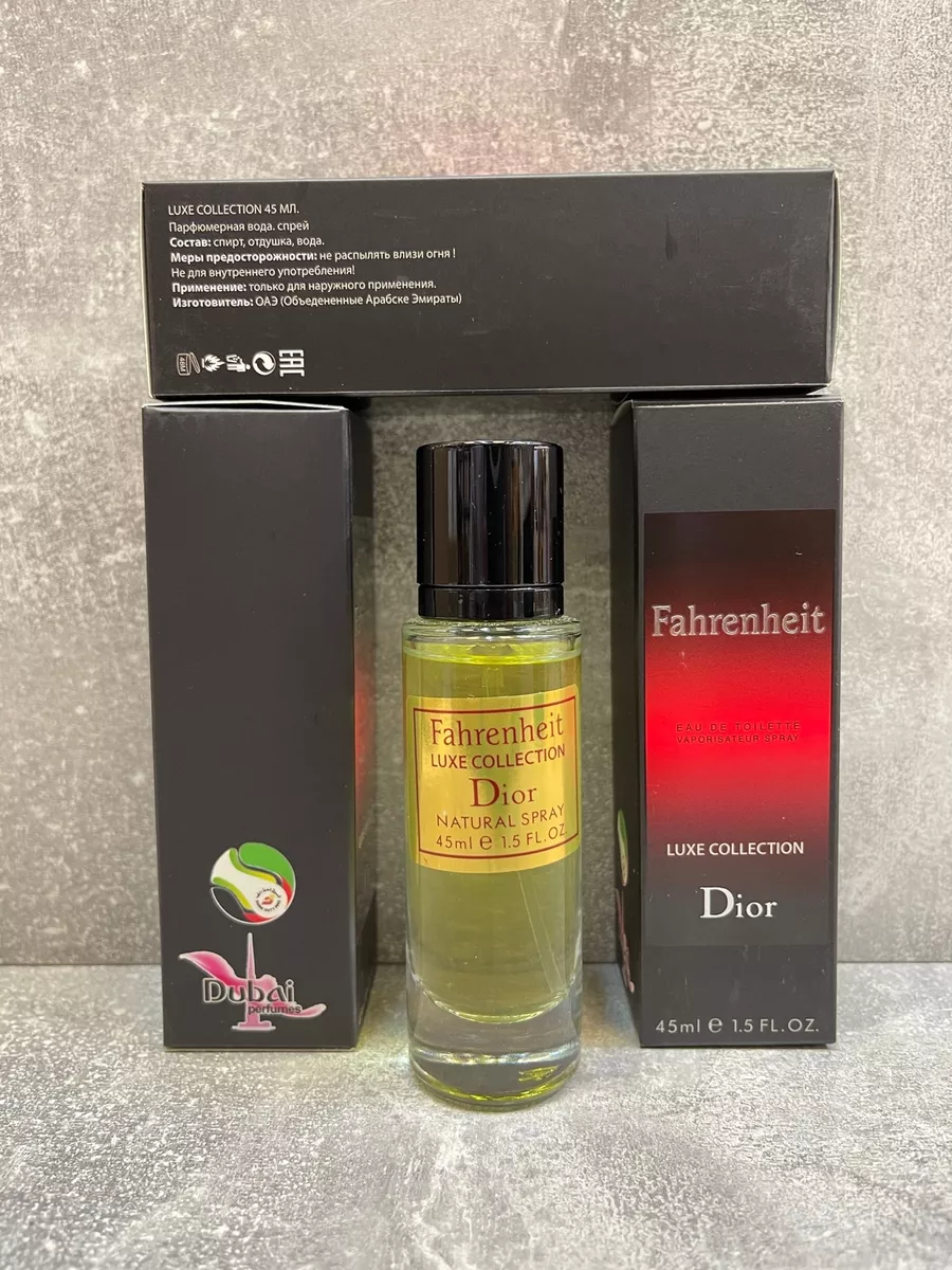 dior fahrenheit duty free