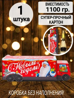 Новогодняя упаковка фура 1 штука I choose 179705304 купить за 285 ₽ в интернет-магазине Wildberries