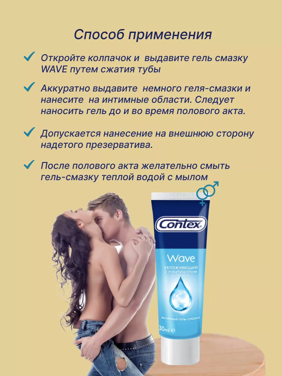 Интимная гель-смазка Durex play real feel 50 мл