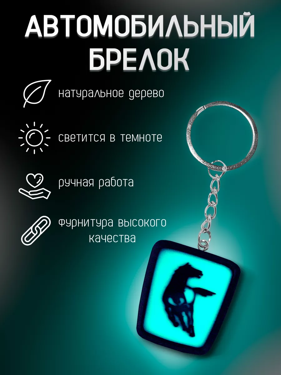 брелок Камаз
