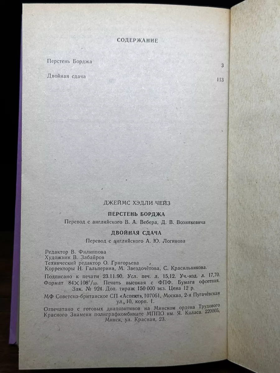 Страсти на острове (фильм для взрослых с русским переводом)