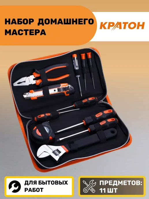 КРАТОН Набор домашнего мастера, 11 шт