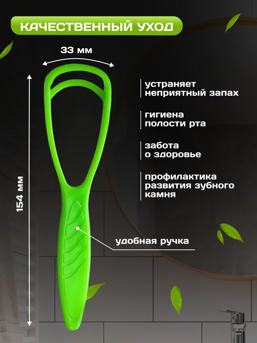 LifeBalance Скребок для языка, набор 2 шт, синий, фото 3