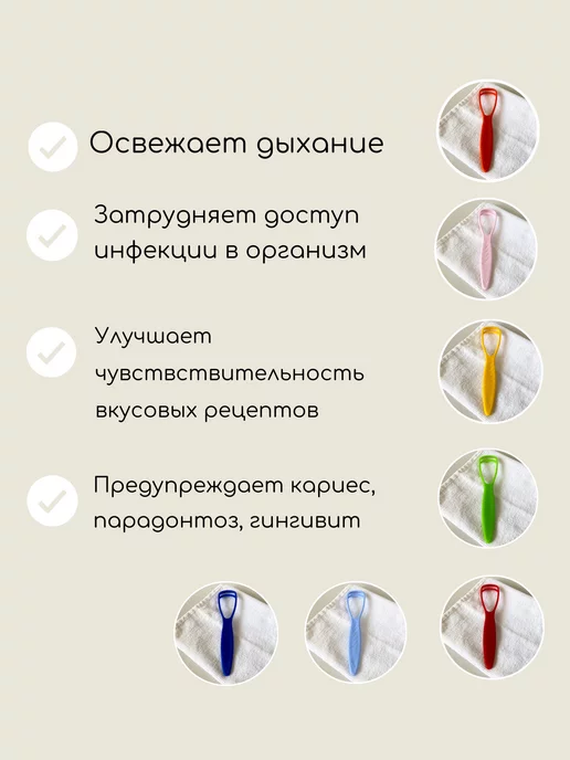 LifeBalance Скребок для языка, набор 2 шт, синий, фото 5