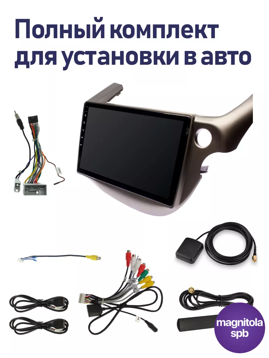 Honda Fit 2007 - 2013 4G 8 ядер 2Gb+32Gb CarPlay Podofo 179720632 купить за  15 363 ₽ в интернет-магазине Wildberries