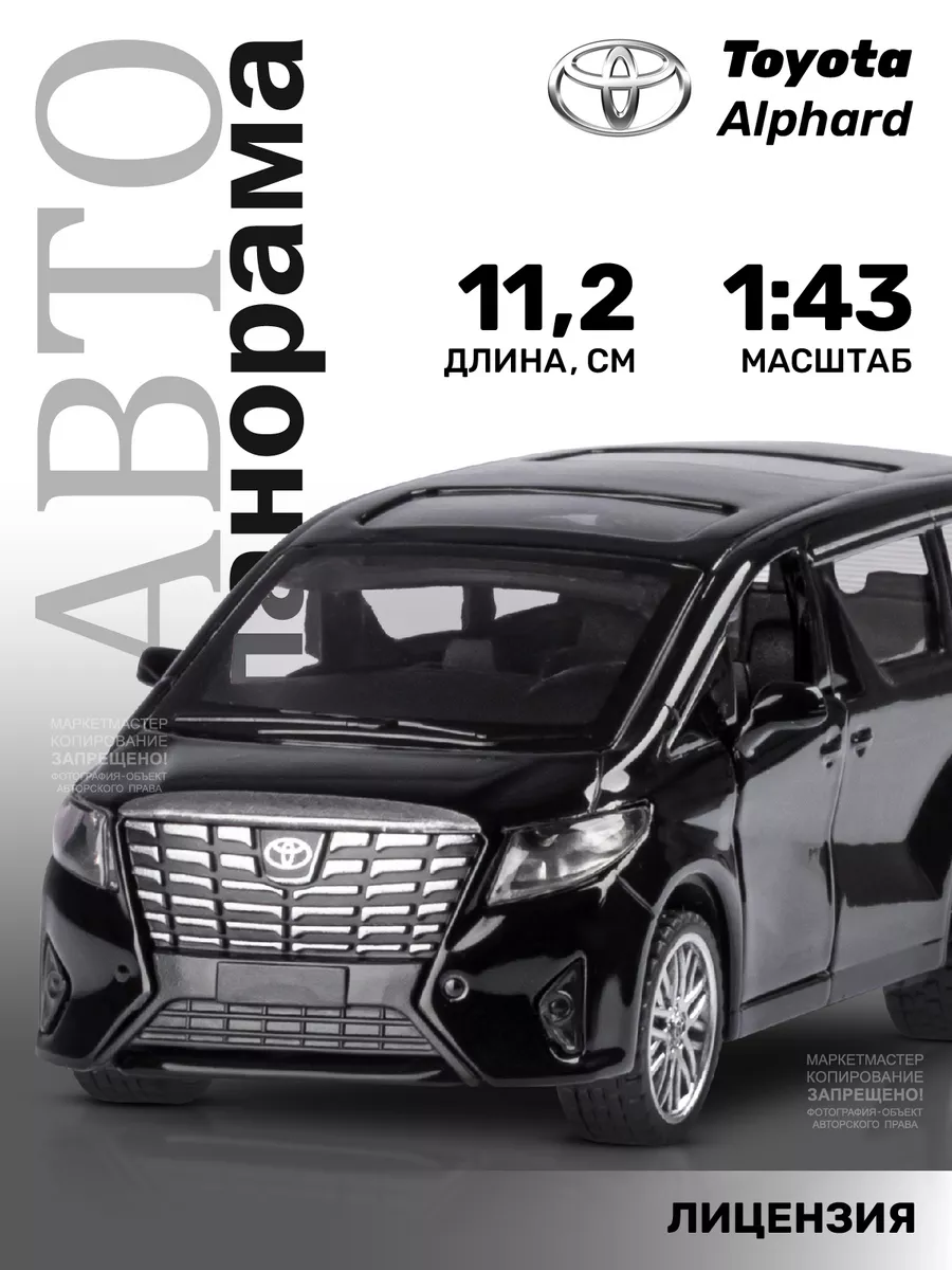 Машинка металлическая...