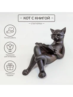 Статуэтка для интерьера Кот Барельеф 179721359 купить за 872 ₽ в интернет-магазине Wildberries