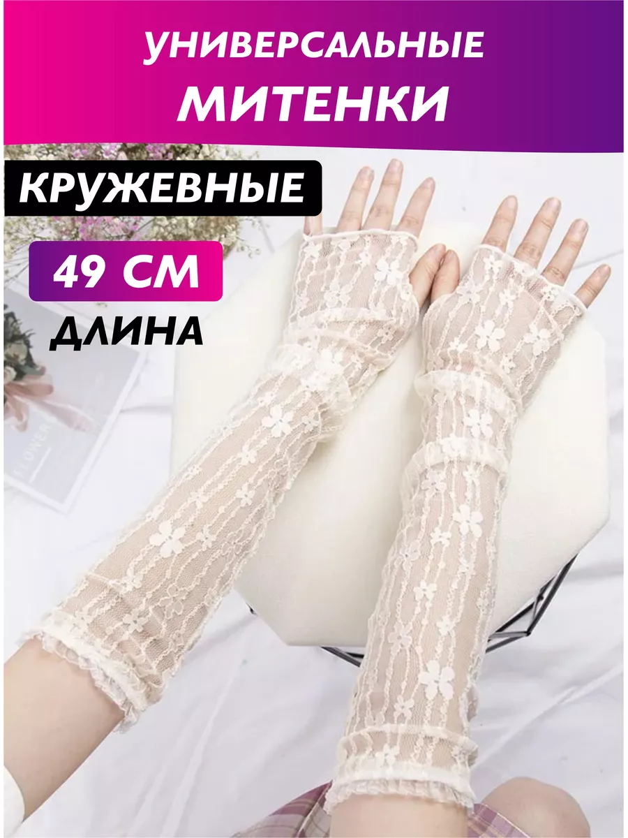Перчатки без пальцев из кожи - Выкройка в PDF | Швейная лаборатория