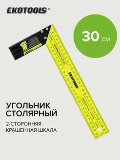 Угольник металлический 300 мм столярный Ekotools 179722708 купить за 168 ₽ в интернет-магазине Wildberries