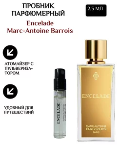 Encelade edp (U) Пробник Парфюмерный 2,5 мл Marc-Antoine Barrois 179723336 купить за 592 ₽ в интернет-магазине Wildberries