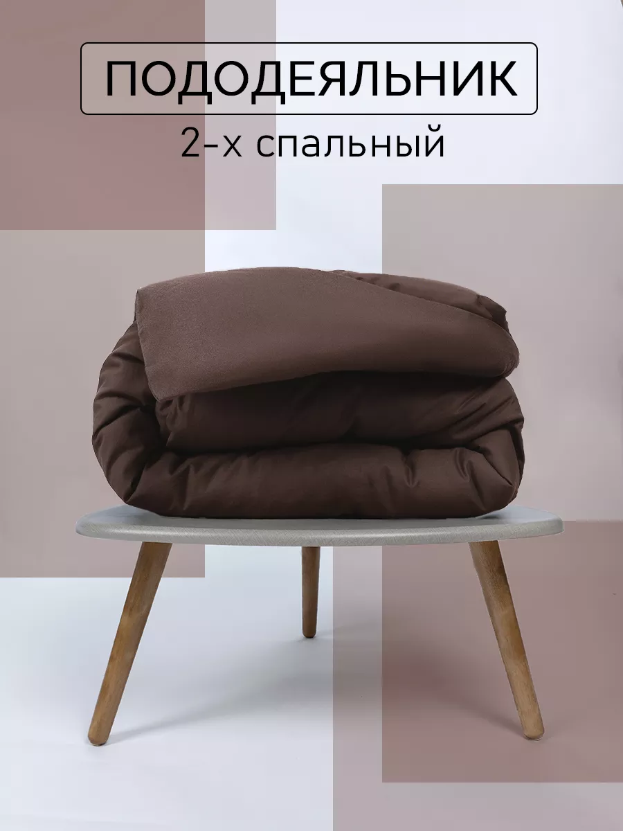 Пододеяльник 2-спальный...