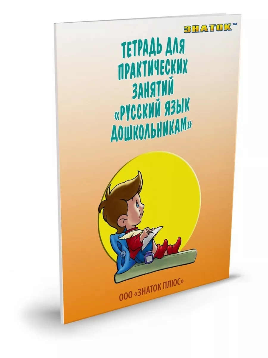 Набор книг 