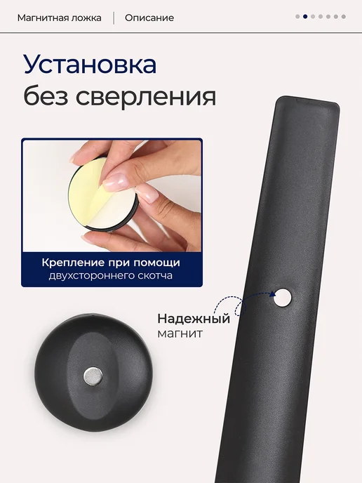 allsell Ложка для обуви на магните маленькая, черный, фото 2