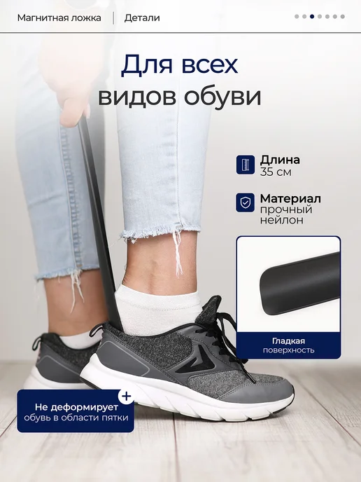 allsell Ложка для обуви на магните маленькая, черный, фото 3