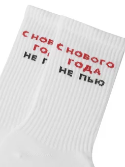 Новогодние носки с принтом высокие длинные Yes!Socks 179726136 купить за 201 ₽ в интернет-магазине Wildberries